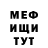 МЕТАДОН methadone Myslim _Cool