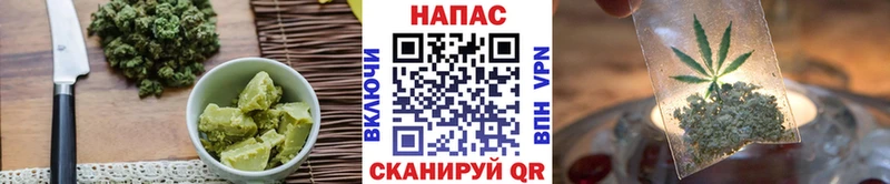 Печенье с ТГК марихуана  Дрезна 