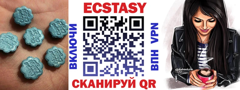 ЭКСТАЗИ таблы  нарко площадка Telegram  Дрезна 