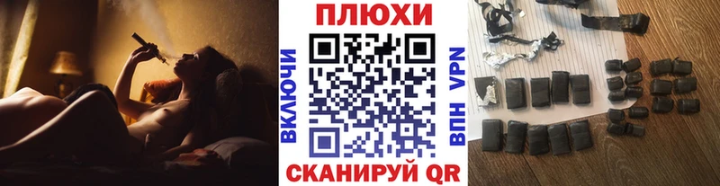 kraken ТОР  Дрезна  ГАШИШ ice o lator 