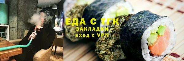кокаин Бабаево