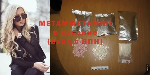 марки nbome Ахтубинск