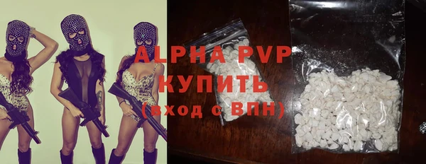 кокаин Бабаево