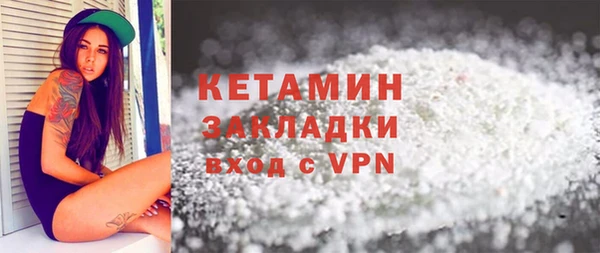 MESCALINE Бикин