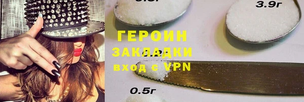 2c-b Бежецк