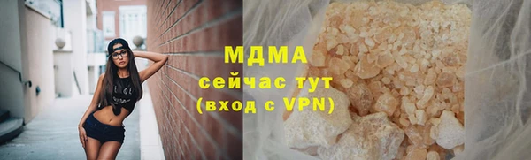 твердый Белая Холуница