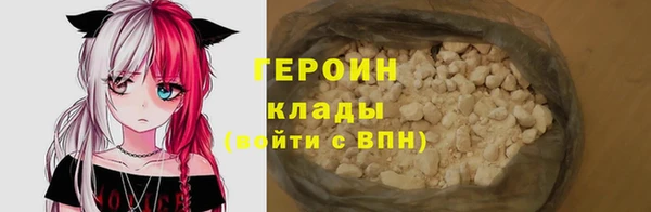 марки nbome Ахтубинск