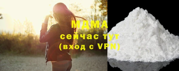марки nbome Ахтубинск