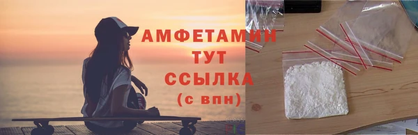 кокаин Бабаево