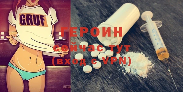 стаф Анжеро-Судженск