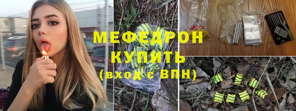 твердый Белая Холуница