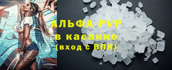 марки nbome Ахтубинск