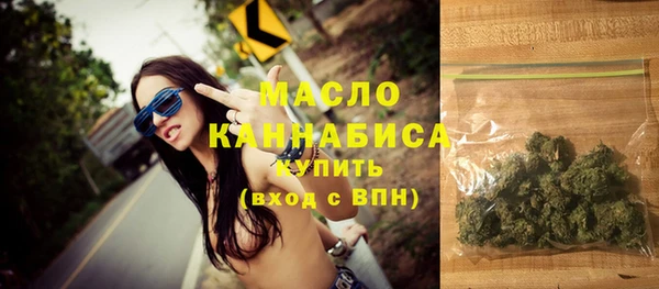 марки nbome Ахтубинск