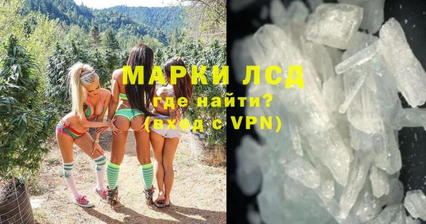 MESCALINE Вяземский