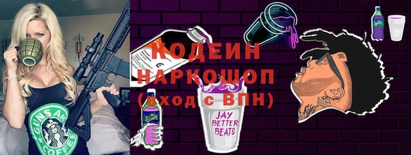 марки nbome Ахтубинск