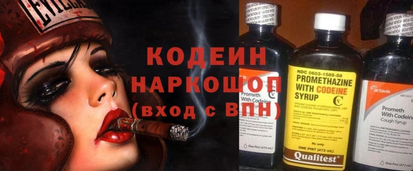 2c-b Бежецк