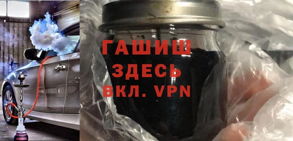 твердый Белая Холуница