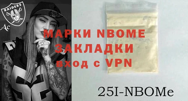 прущая мука Белая Калитва
