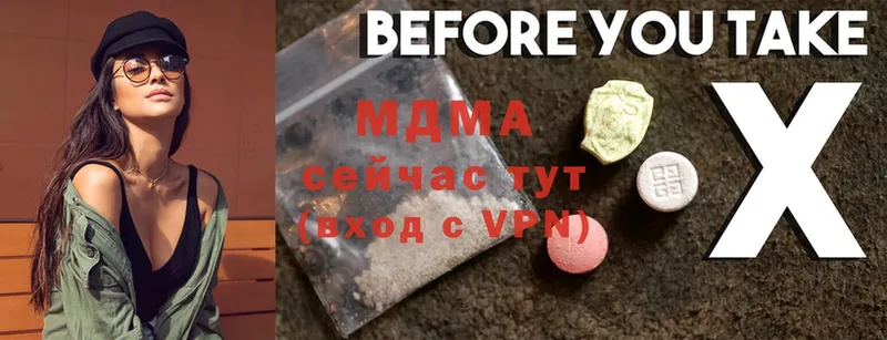 MDMA VHQ  наркошоп  blacksprut ТОР  Дрезна 