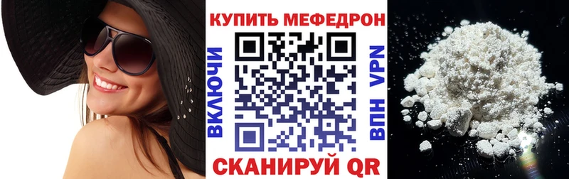 даркнет сайт  Дрезна  Меф 4 MMC 