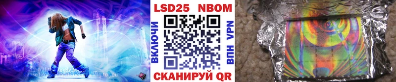Марки 25I-NBOMe 1500мкг  Дрезна 