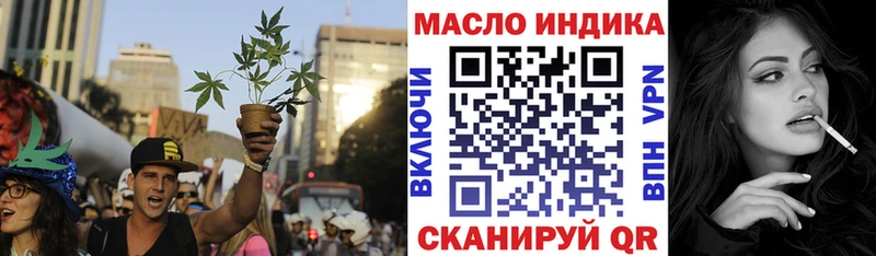 ТГК жижа  KRAKEN ссылка  Дрезна  купить закладку 